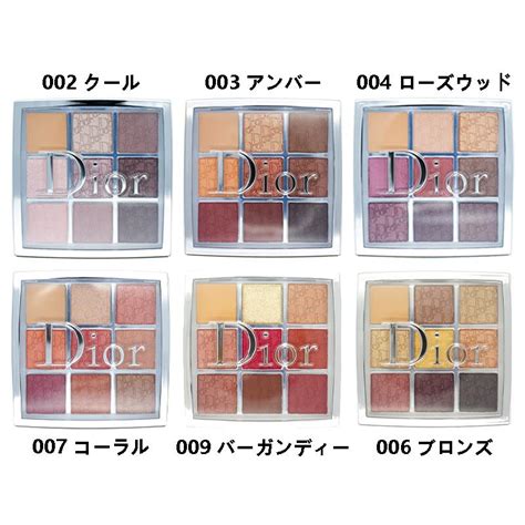 dior バックステージ 違い|【全色比較】ディオールのバックステージアイシャドウ徹底レ .